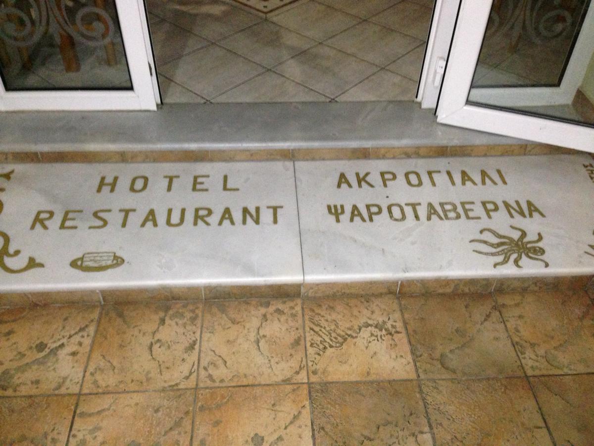 Hotel Akrogiali Korinós Exterior foto